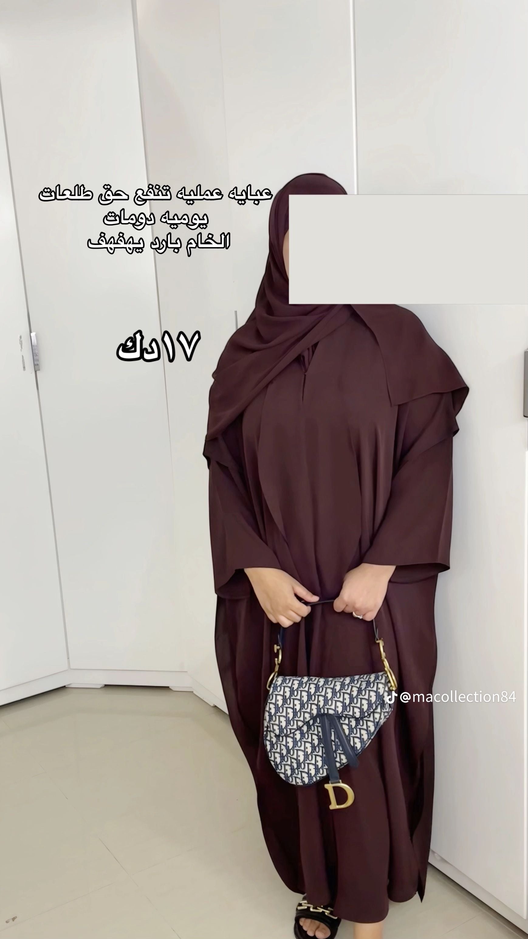 عبايه